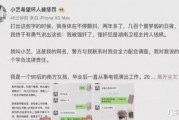 吃瓜娱乐圈点外卖是真的吗,娱乐圈明星点外卖真相揭秘